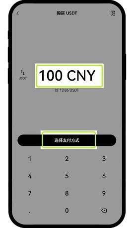 oe交易平台app下载