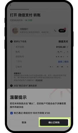 oe交易平台app下载