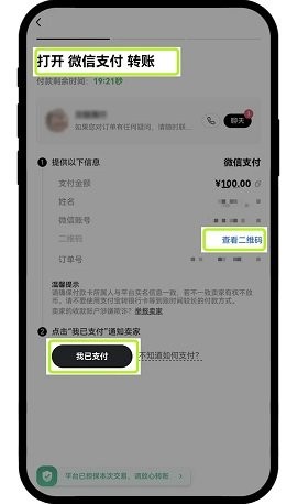 oe交易平台app下载