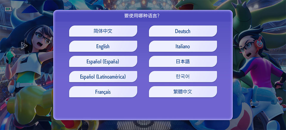 宝可梦冠军无限金币版