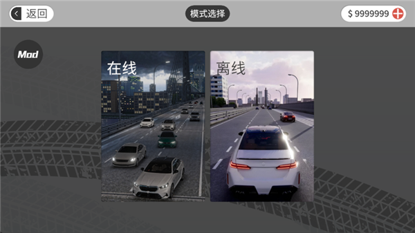 梦想之路内购版