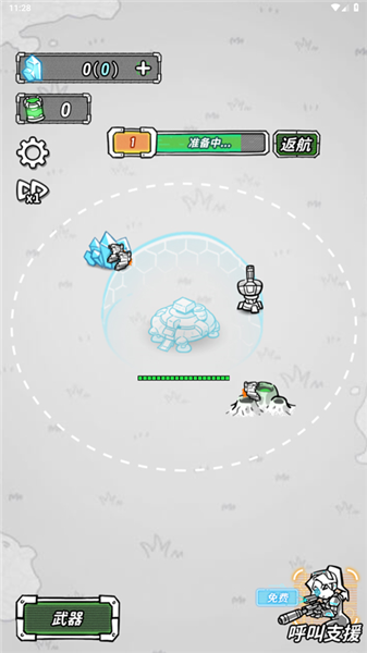 星际塔防单机版