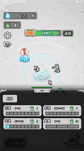 星际塔防单机版