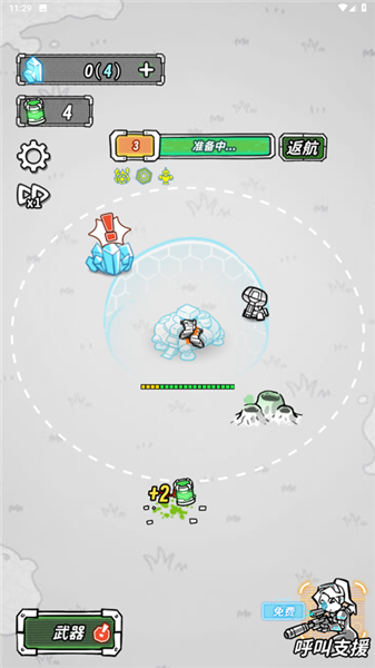 星际塔防单机版
