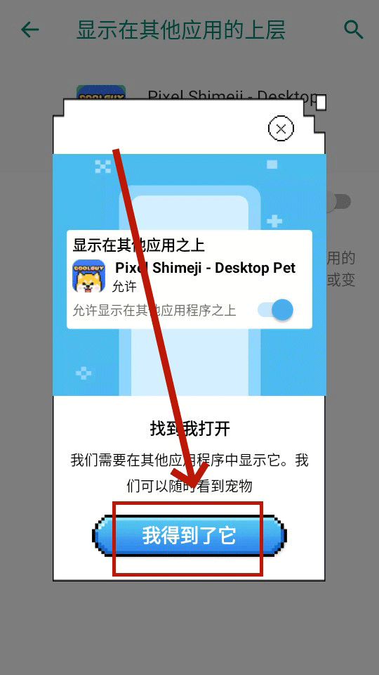 Pixel Shimeji
