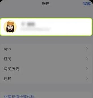 殴易苹果版