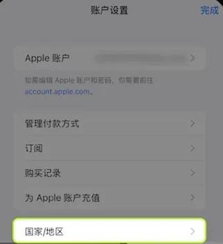 殴易苹果版