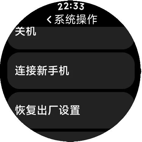 小米手环工具箱