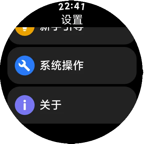 小米手环工具箱