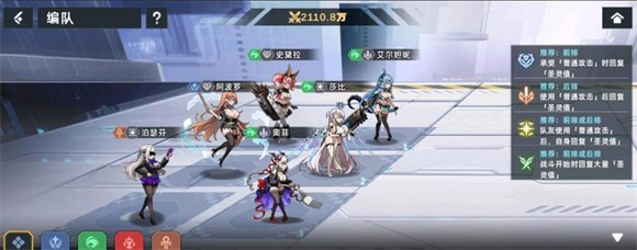 星之女王