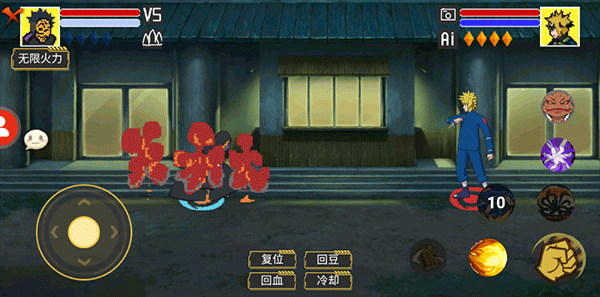 毅力火影单机版