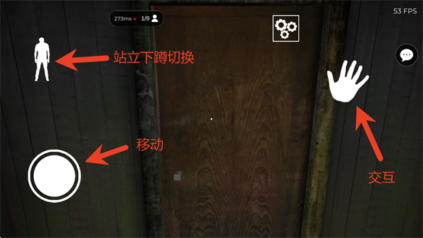 恐怖老奶奶2联机版