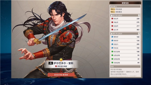 大航海时代起源