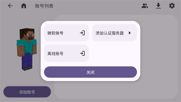 ZL2启动器