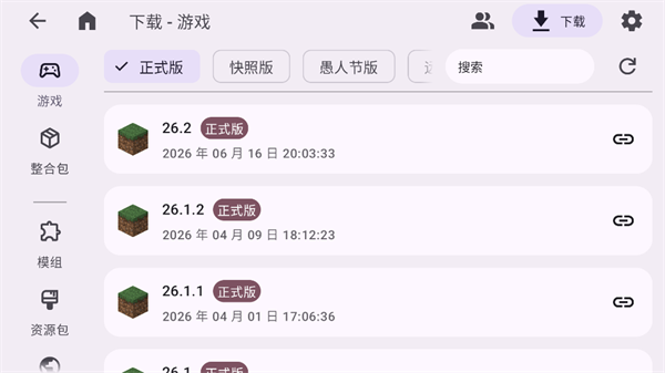 ZL2启动器