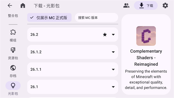 ZL2启动器