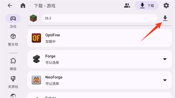 ZL2启动器