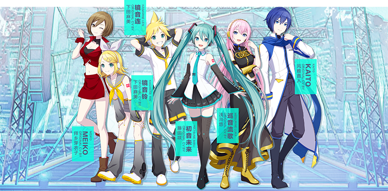 初音未来缤纷舞台b服