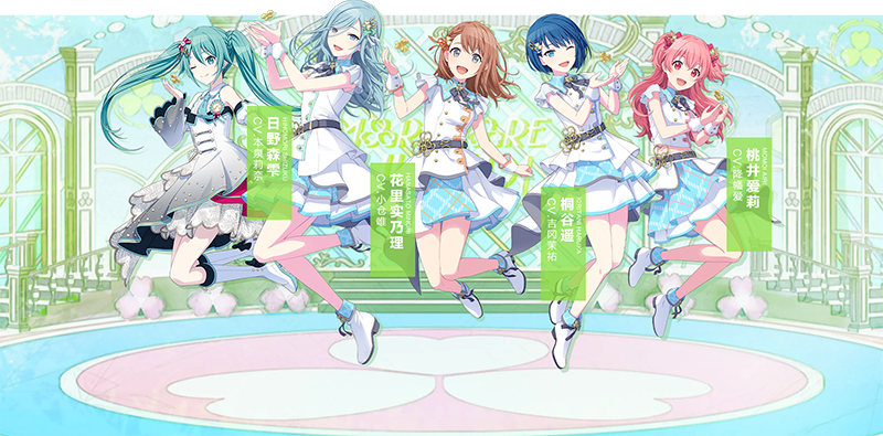 初音未来缤纷舞台b服