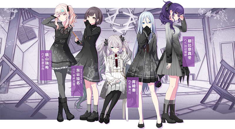 初音未来缤纷舞台b服