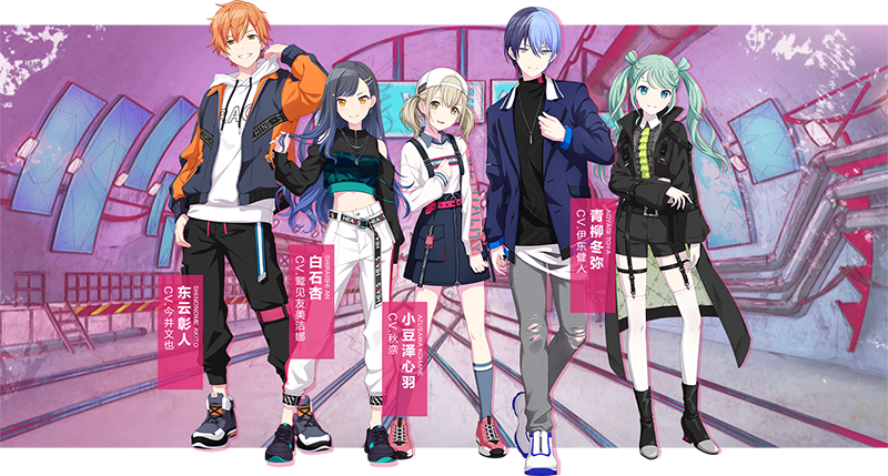 初音未来缤纷舞台b服