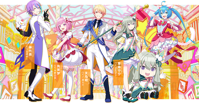 初音未来缤纷舞台b服