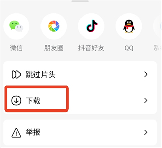 番茄畅听赚钱版