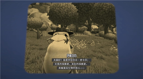 虫子快餐厅