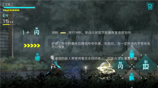 艾希icey