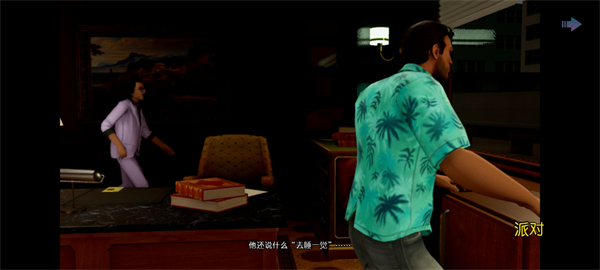 罪恶都市无限金币版