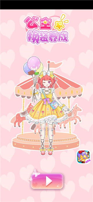 Vlinder Princess