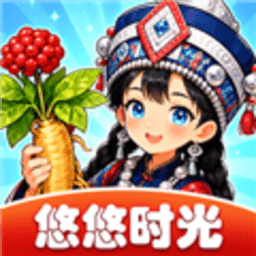 悠悠时光