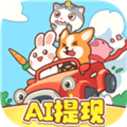 一路顺风