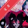 奇妙木偶马戏团 1.0 安卓版
