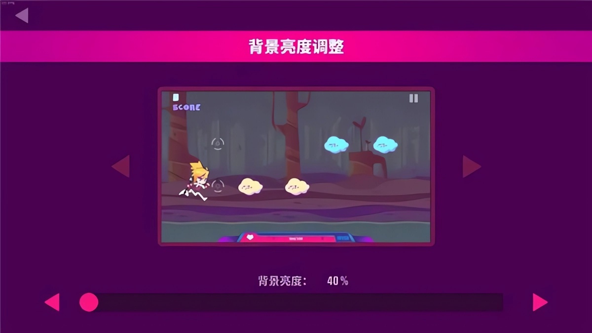 喵斯快跑破解版