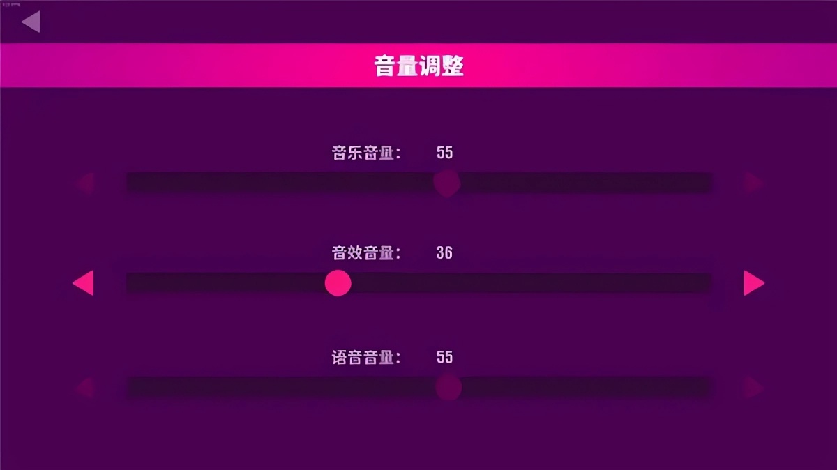 喵斯快跑破解版