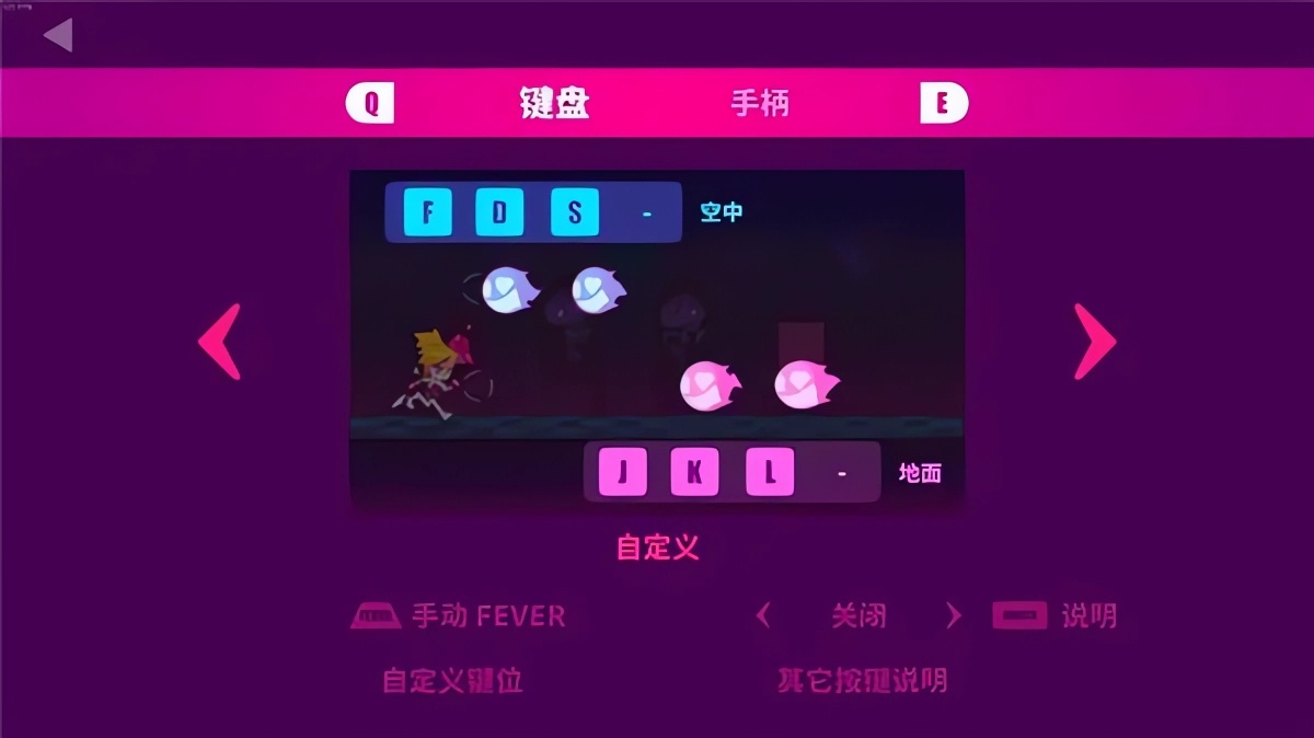 喵斯快跑破解版