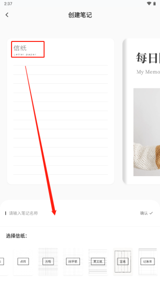 goodnotes极速版