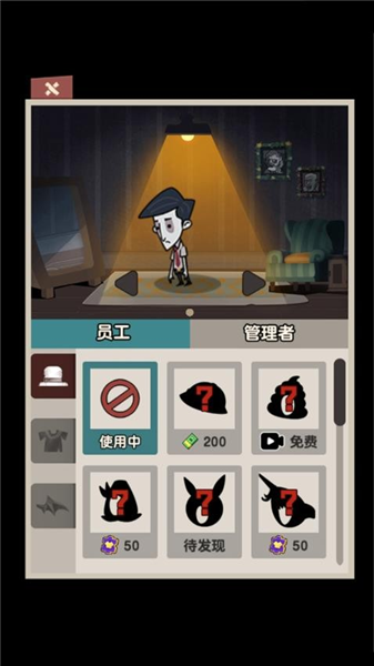 打工人保卫战