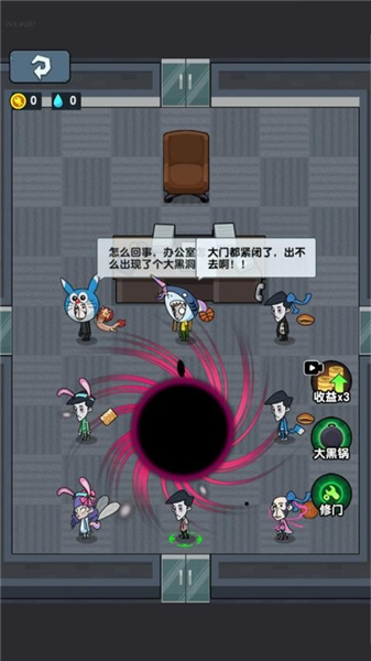 打工人保卫战