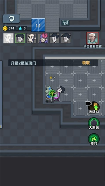 打工人保卫战