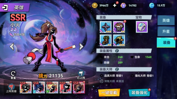 火柴人无限帝国