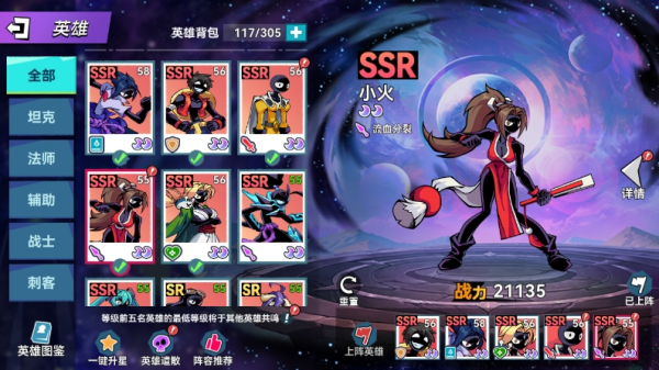 火柴人无限帝国
