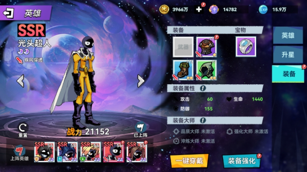 火柴人无限帝国