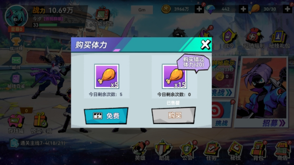 火柴人无限帝国