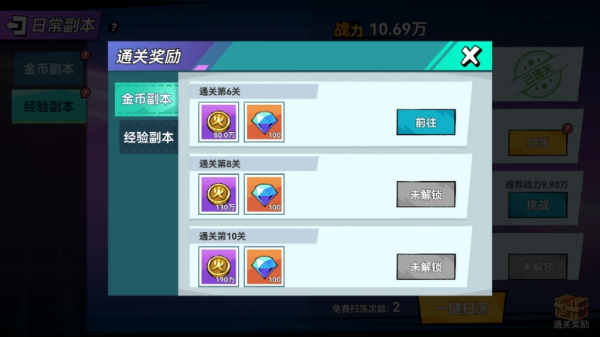 火柴人无限帝国