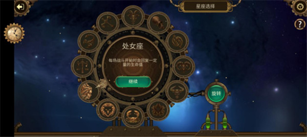 蒸汽传说时之旅