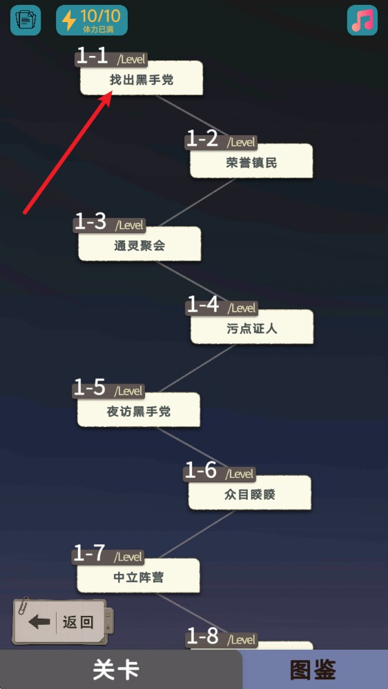 单机推理杀