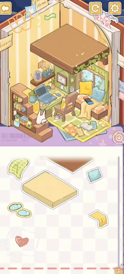 白日梦想屋