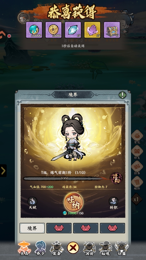 无极侠士